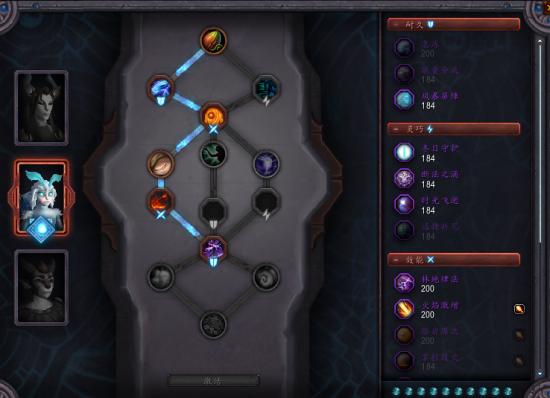 魔兽世界9.0火法pve天赋加点,魔兽世界9.1火法pvp一键宏