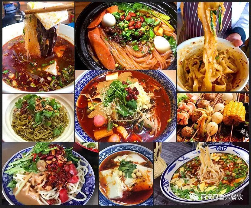 西安冠香兴小吃培训凉拌菜,冠香兴小吃培训