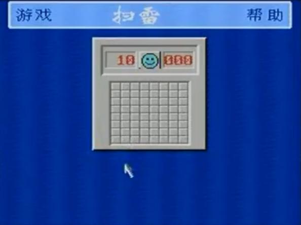 8-bitWindows八位机视窗操作系统（三）：小霸王SB-Win98