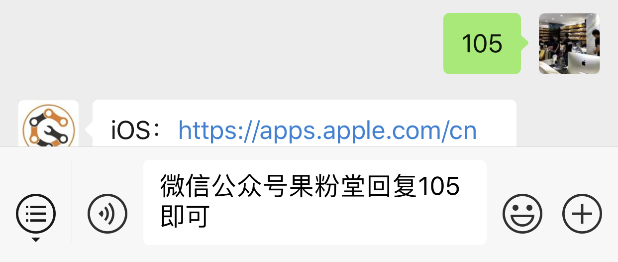 一键可修改微信运动步数，无需越狱，苹果和安卓均可用