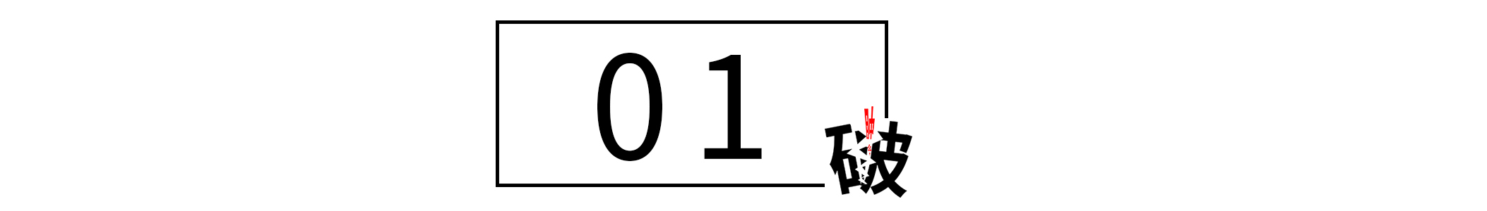 面试中无领导小组讨论,面试中无领导讨论怎么办