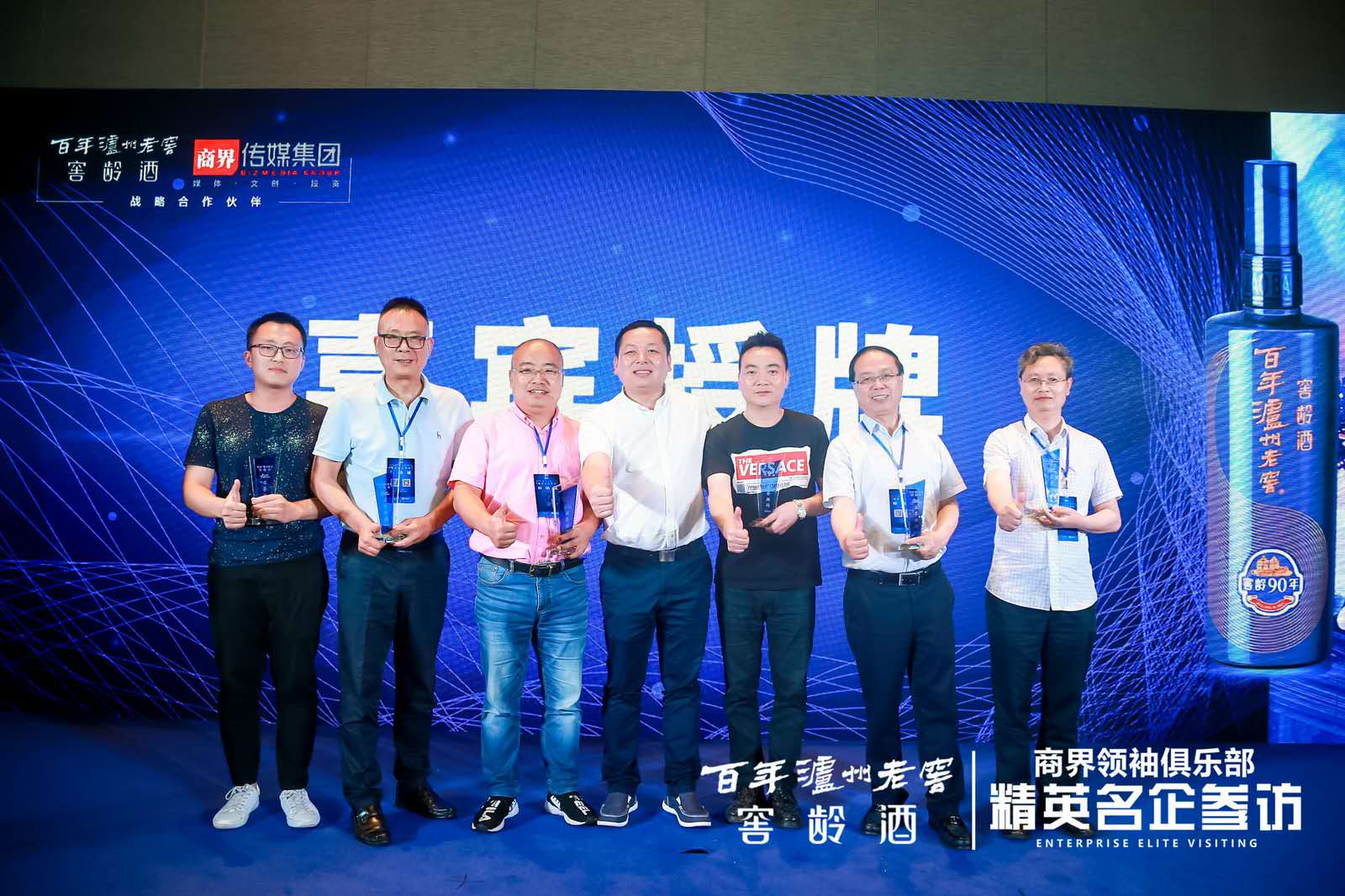 长城雪茄探秘领袖风范,中国领军品牌长城雪茄