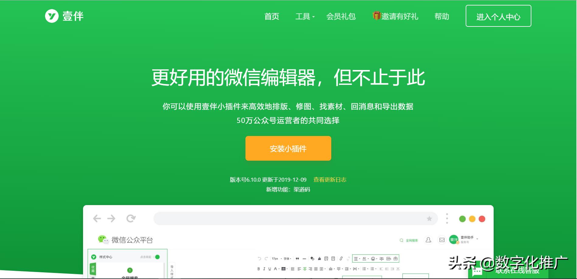 新媒体工作需要软件,新媒体工作者的日常工作