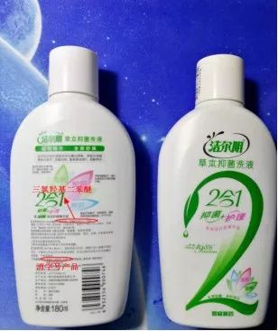 妇科洗洗就能健康吗,妇科洗液冲洗好还是泡好