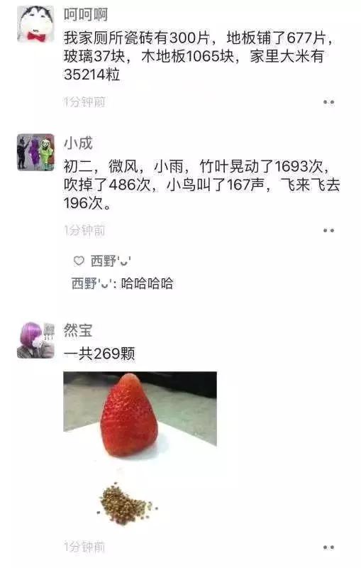 宅在家干点什么打发时间呢,宅在家打发时间的最佳方式