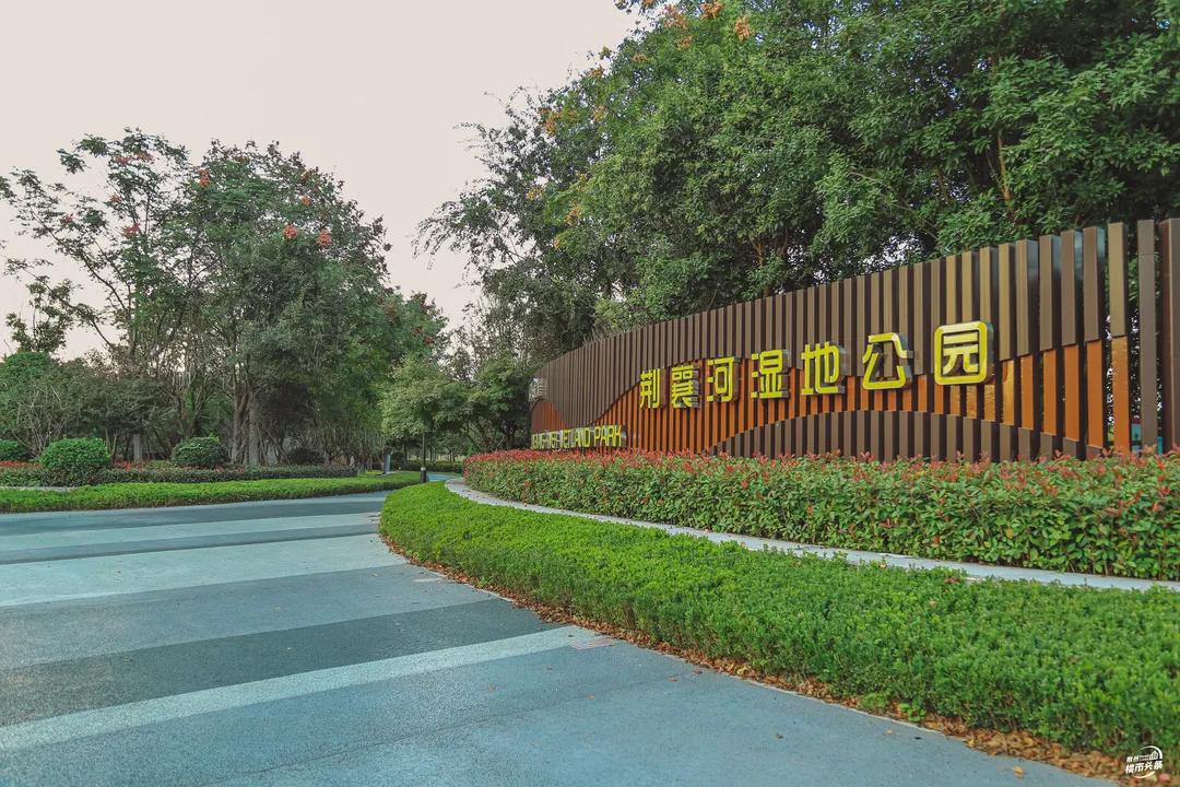 湖北荆州新增公园,荆州新修几个公园