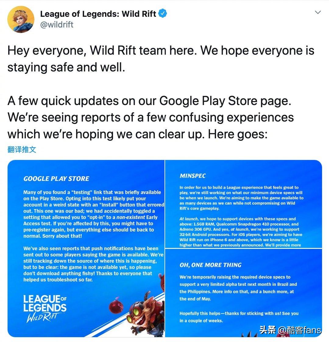 华为英雄联盟手游测试,联发科天玑820vs联发科heliop90