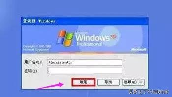 电脑无线密码忘记了怎么查看密码,电脑一道密码和二道密码怎么设置