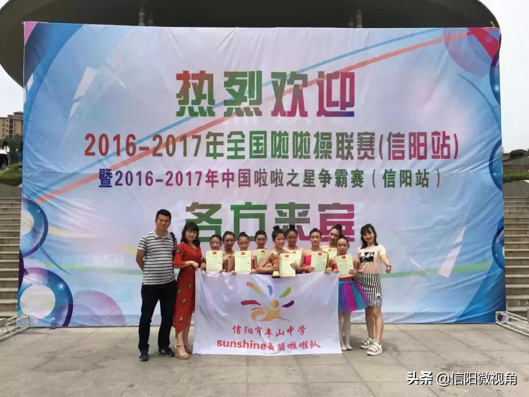 信阳市羊山实验小学2019新生招生,信阳市羊山新区小学招生简章