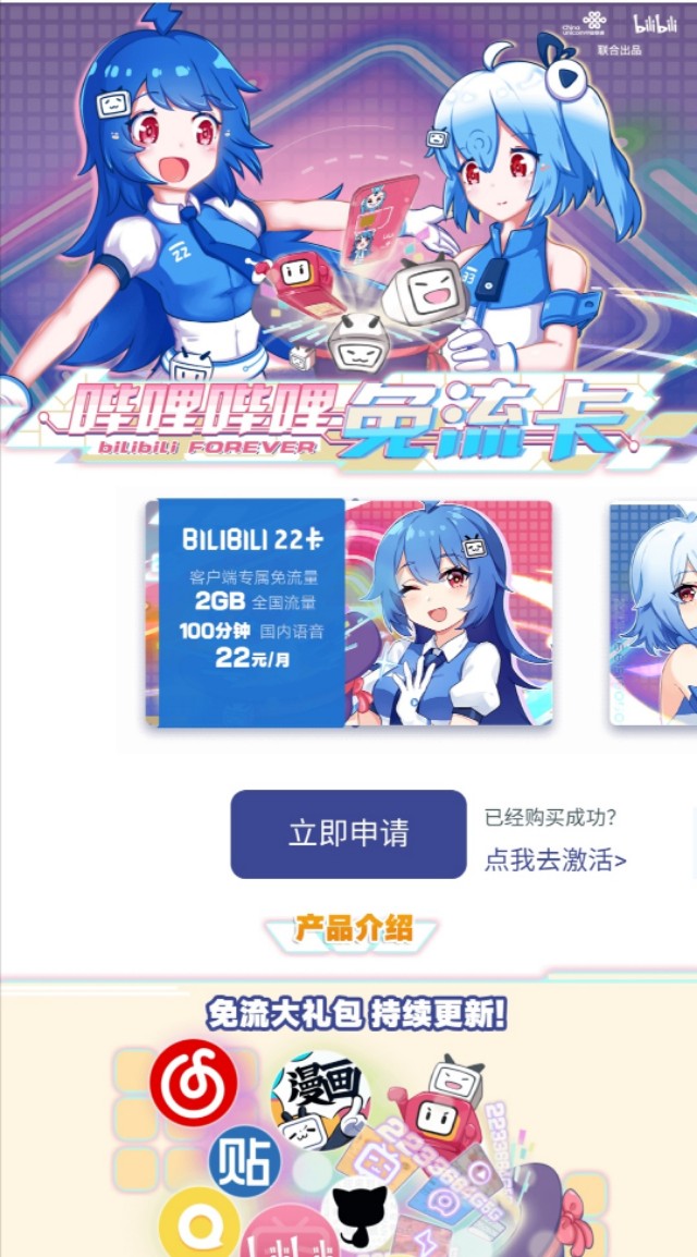 还有没涨价的东西,手机卡有什么套餐便宜