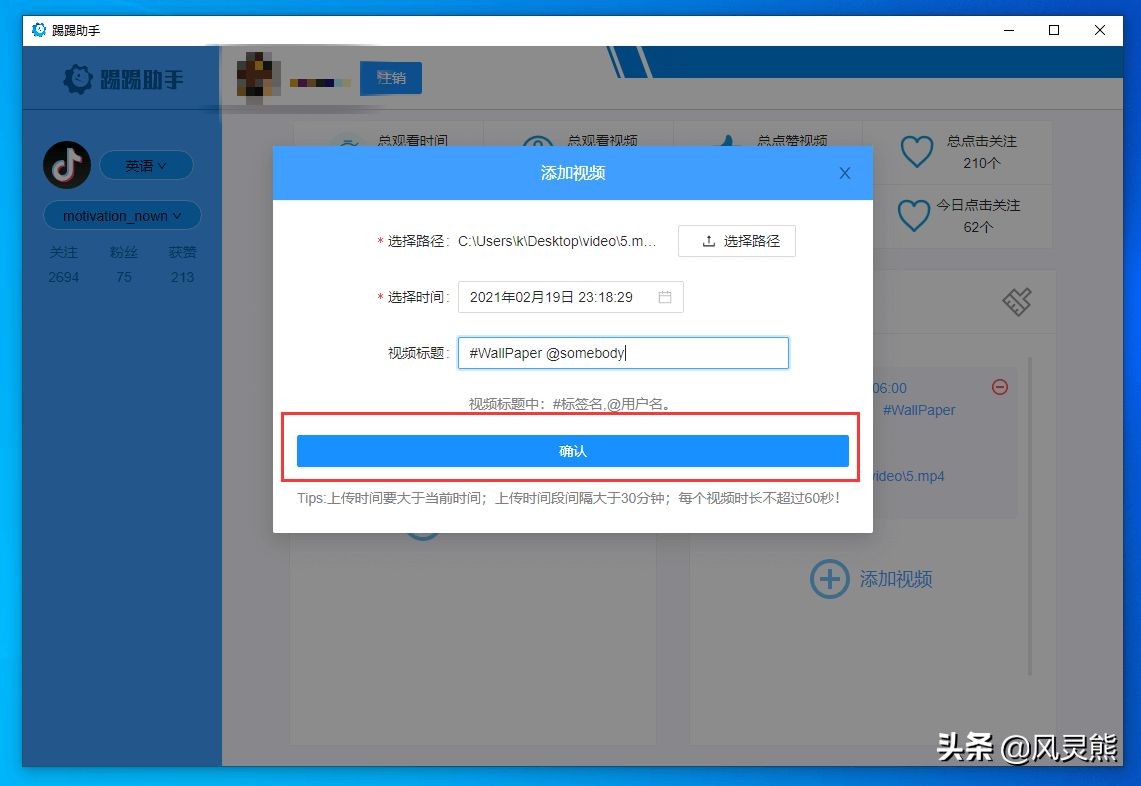 tiktok新手运营必备工具,tiktok智能运营工具电话