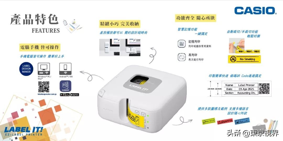 日本手帐达人,日本人做手帐需要哪些工具