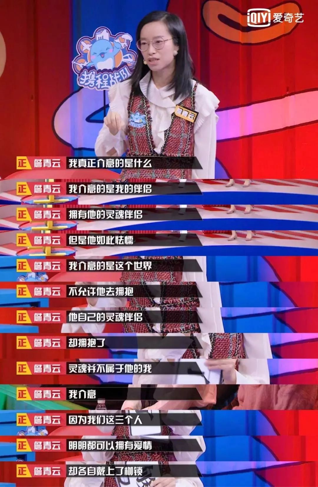 孙俪谈婚姻的相处之道,孙俪曾说婚姻出现问题要反思