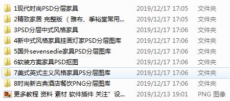 psd立面图素材,行走图片大全高清大图