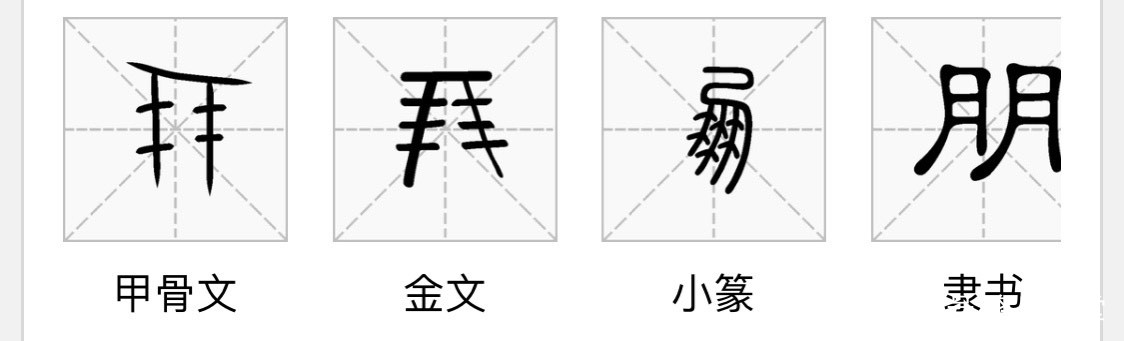 论语史鉴孔子的视频,论语中有关以史为鉴的句子