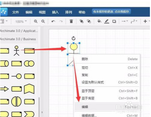 word画布流程图的箭头绘制方法,word插入形状后绘制流程图