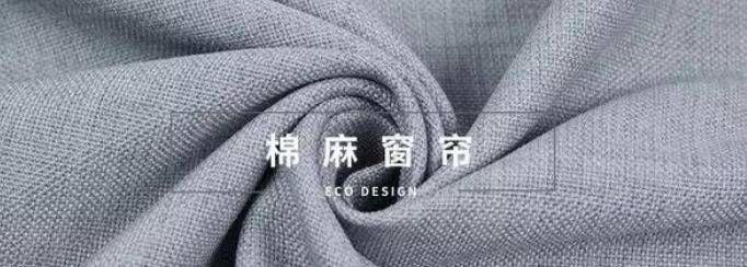 窗帘怎么选才好看又实惠,窗帘要怎么选才更美观