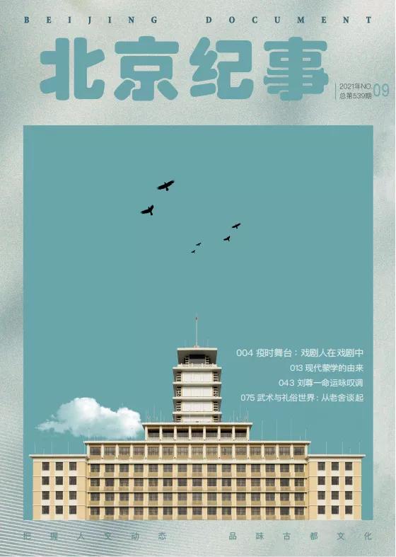 吴刚这位演员还在吗,吴刚是个戏混子么