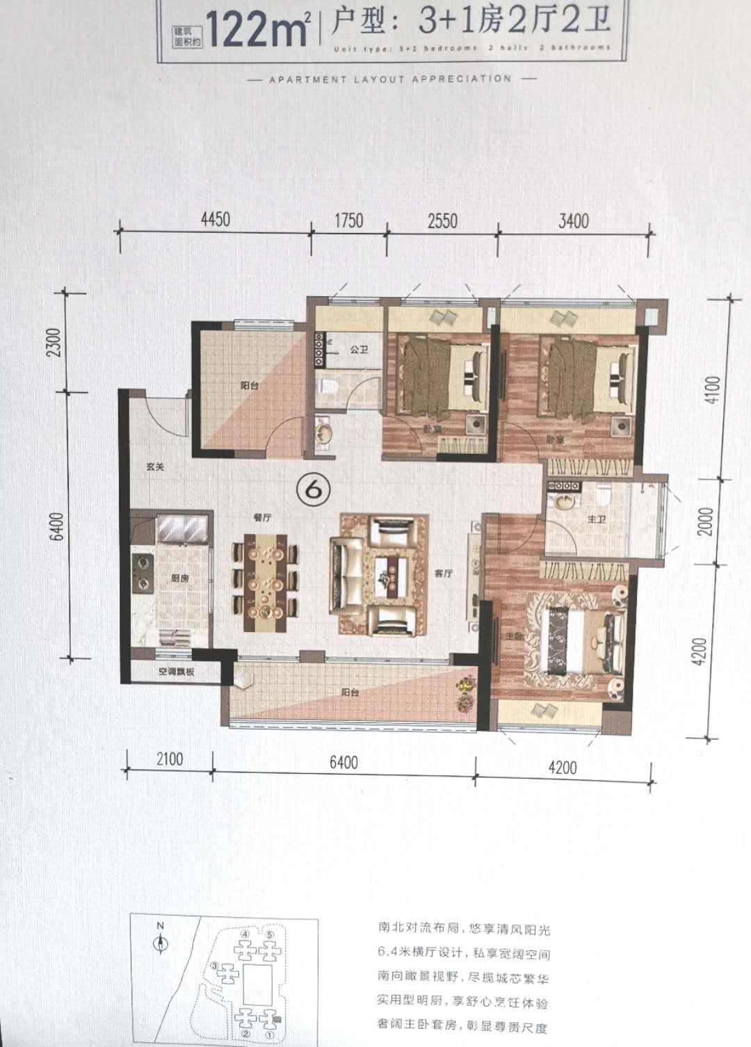 禅城普君新城华府入住率怎么样,禅城核心普君华府2期