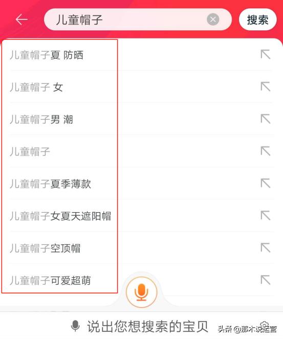 淘宝直通车如何优化价格,淘宝直通车怎么优化价格