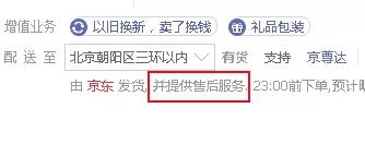 港行相机和国行有什么区别,国行相机和港版有什么区别