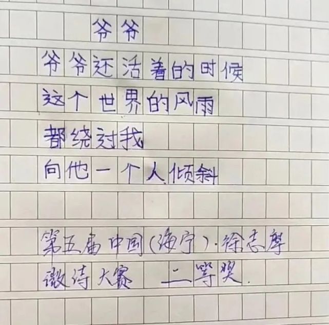 六年级优秀作文50个字,六年级优秀作文50篇背诵范文