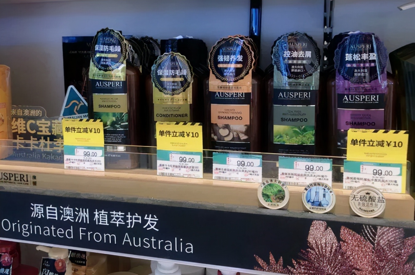 澳媛葡萄籽洗发水屈臣氏,澳媛洗发水屈臣氏