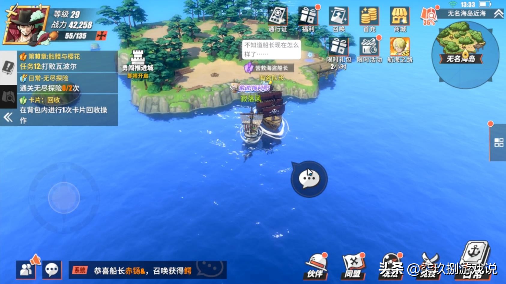 航海王热血航线橘子镇全探索攻略,航海王热血航线橘子镇探索