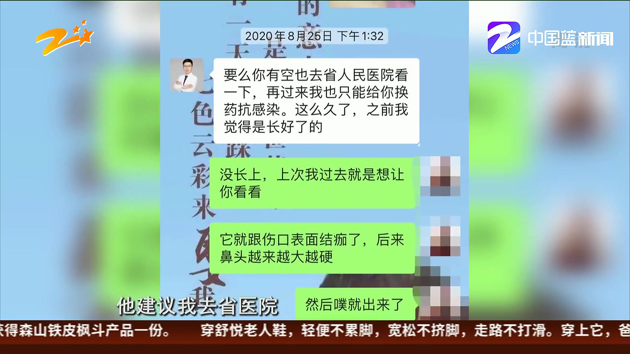 女子隆鼻手术出血,女性做鼻综合手术后的心态