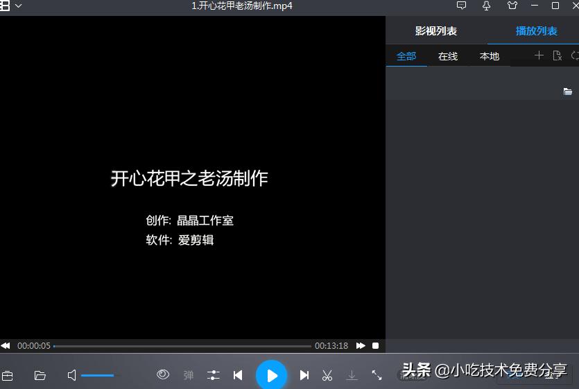 开心花甲最佳配方,开心花甲教程