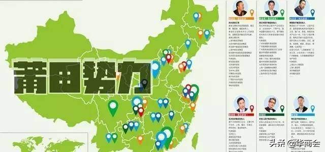 华商会谈2018,华商会谈