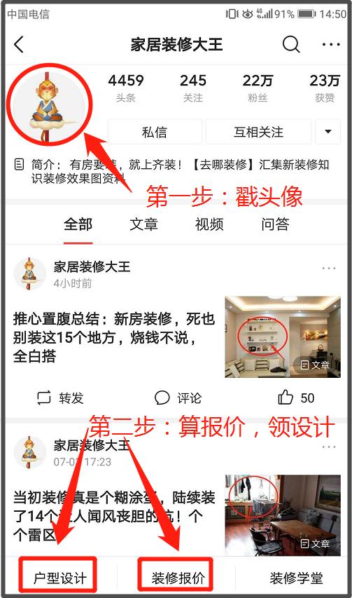 不懂装修怎么去装修自己房子,不懂如何装修怎么办
