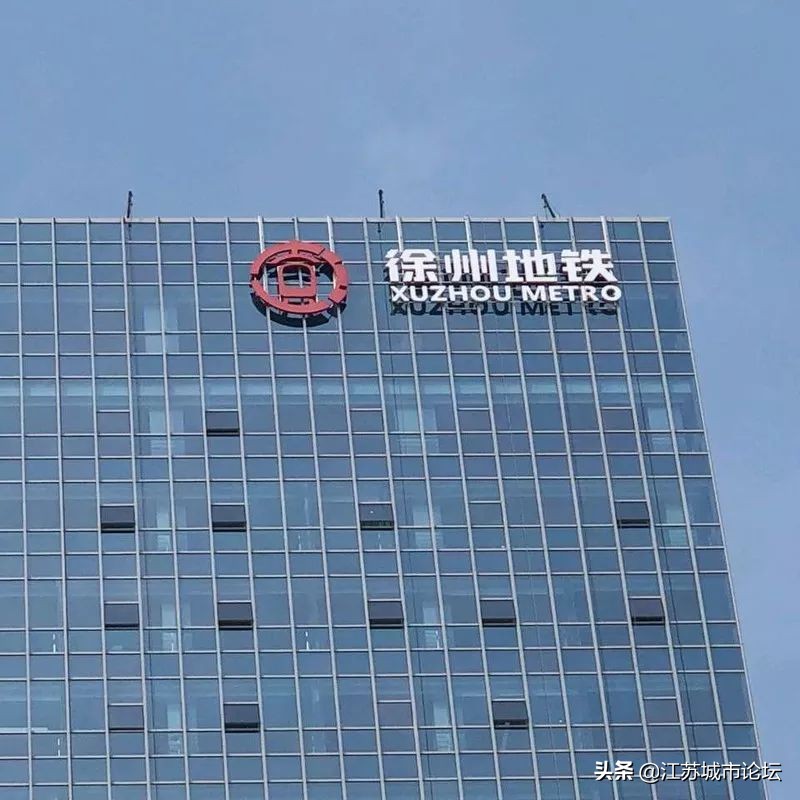 徐州地铁愿景,回首过往地铁