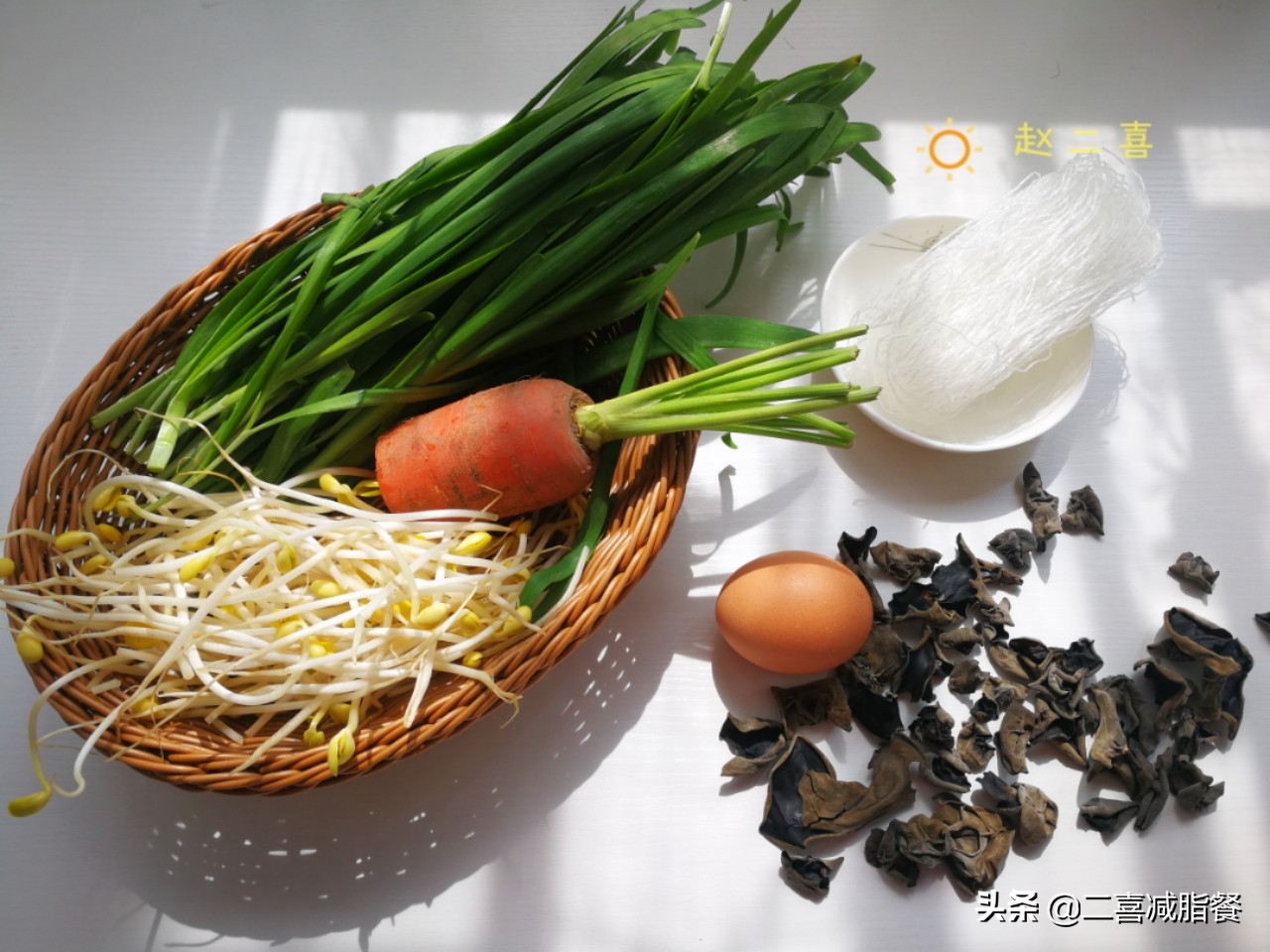 韭菜怎么做可以减肥,韭菜怎么做减肥效果最好