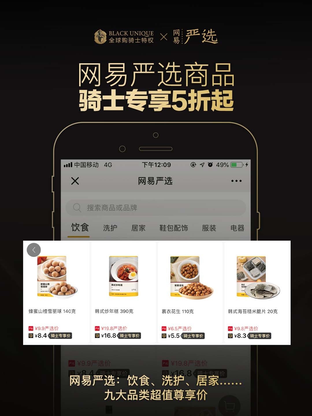 全球骑士购物卡东西是正品吗,全球购物骑士卡靠不靠谱