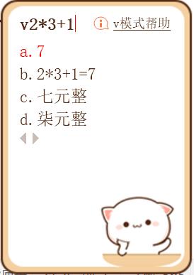 拼音输入法打字技巧,智能abc输入法打字技巧