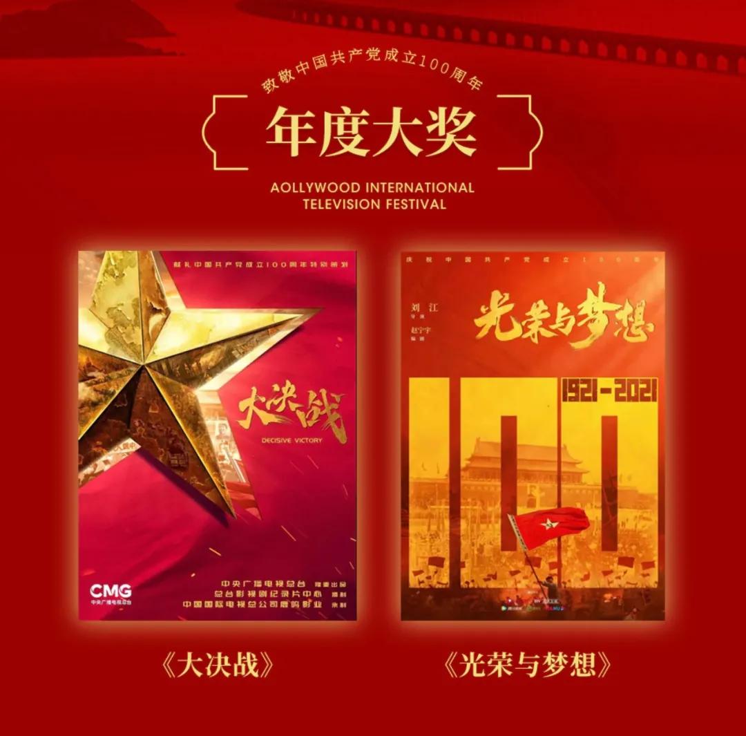 首届金萱奖揭晓，过去40年的好剧被一揽子收进来了