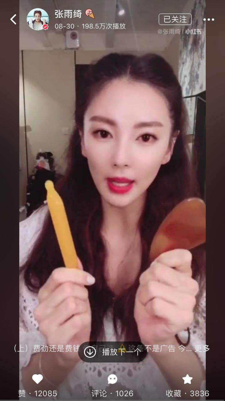 时大漂亮自用美容仪,第一次入手美容仪推荐