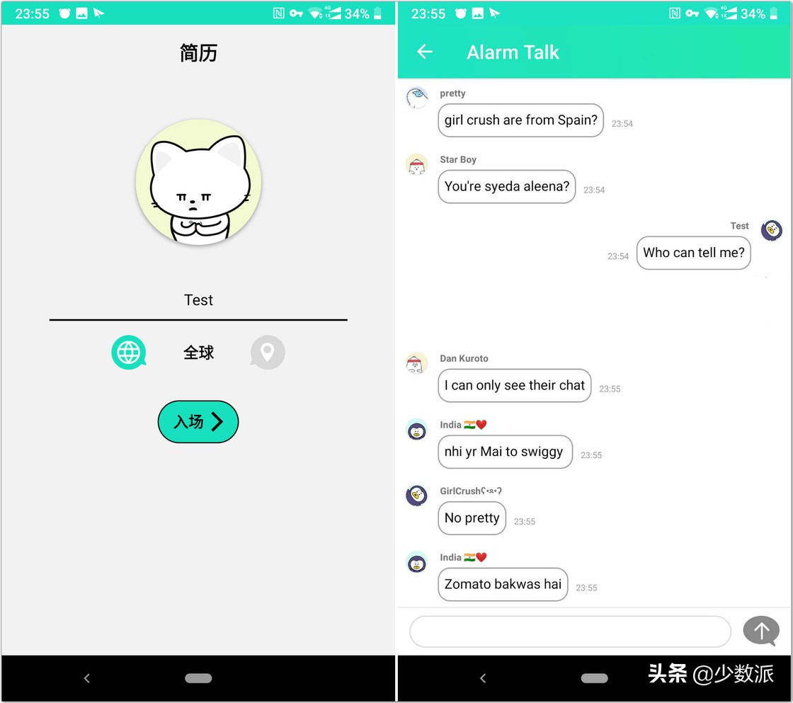 早上起不来推荐好用的闹钟软件,起床最好用的闹钟app