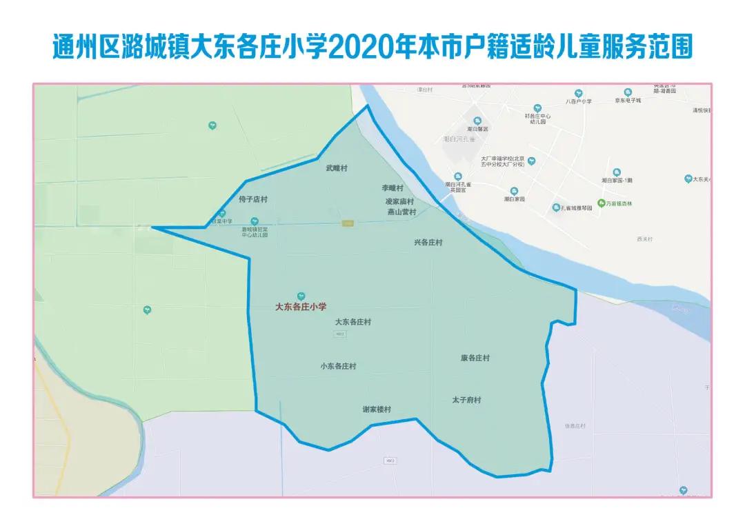 南通通州2022年学区划分,通州明年区划调整