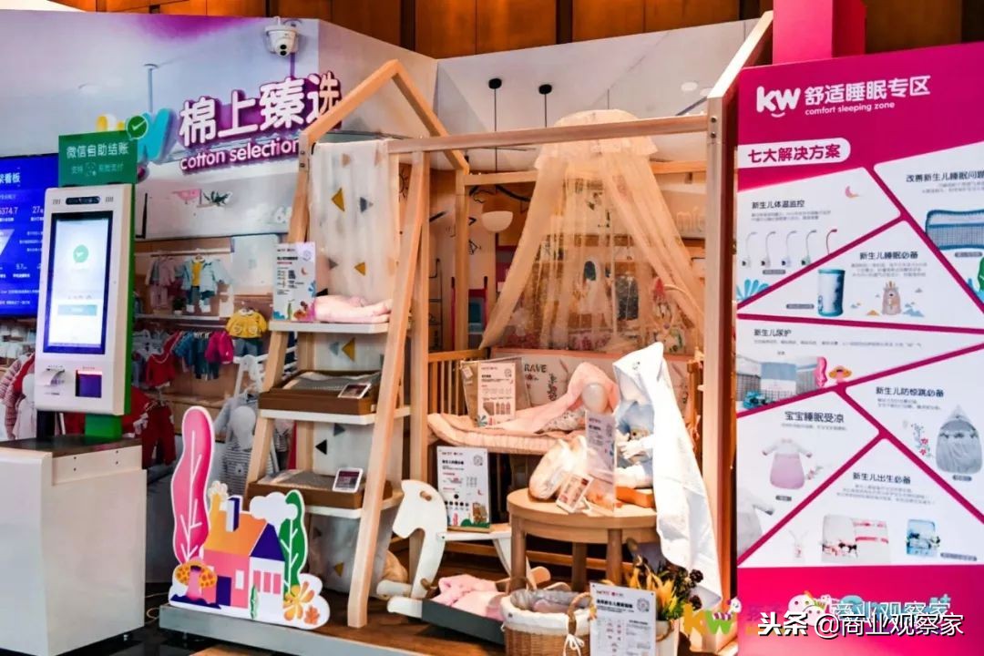 孩子王销售破100亿，服务收入占毛利40%，母婴获客成本做到负数？