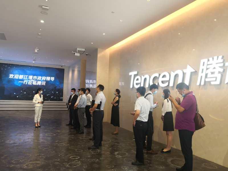 青城山旅游装备产业功能区规划,全力以赴推进招商引资和项目建设