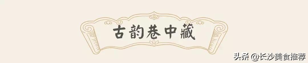 长沙望城古镇旅游景点,长沙市望城区各景点小吃