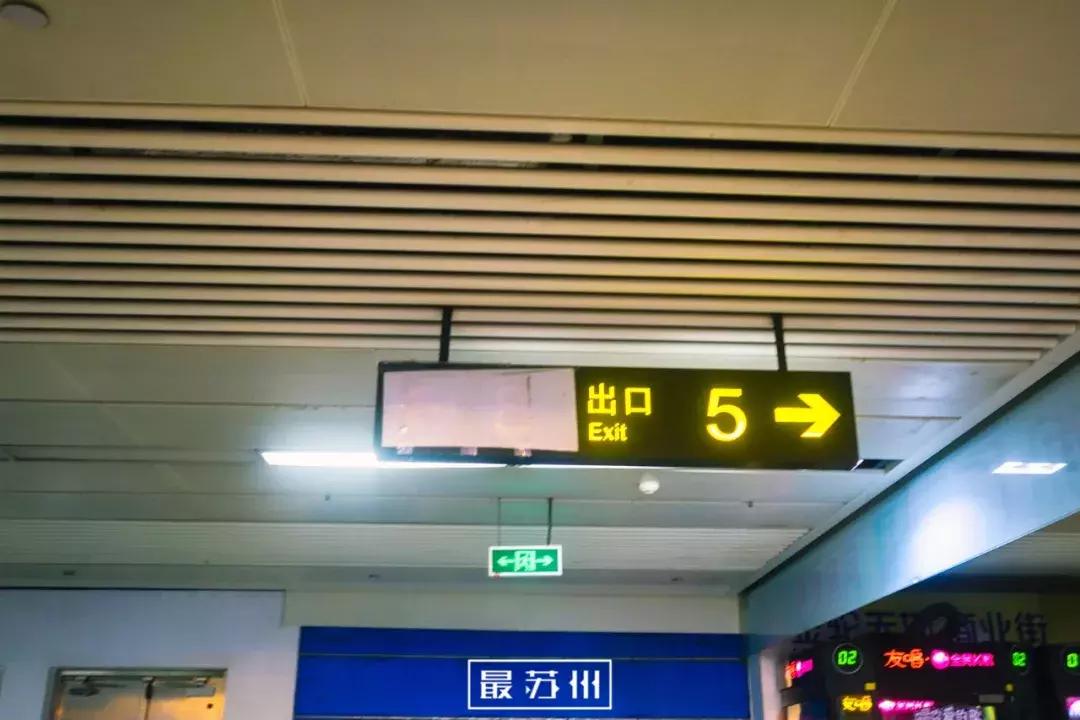 12个出口逛懂石路