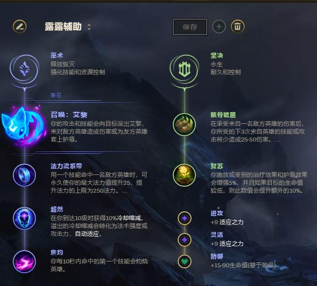 下路养个爹,下路养爹