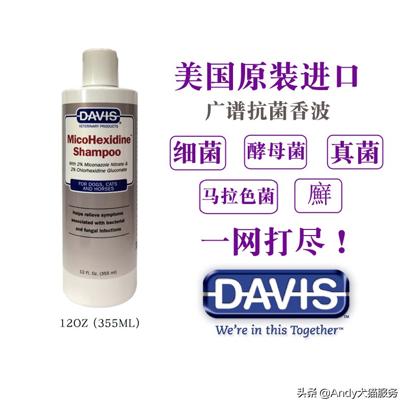 美国宠物香波,美国宠物药品