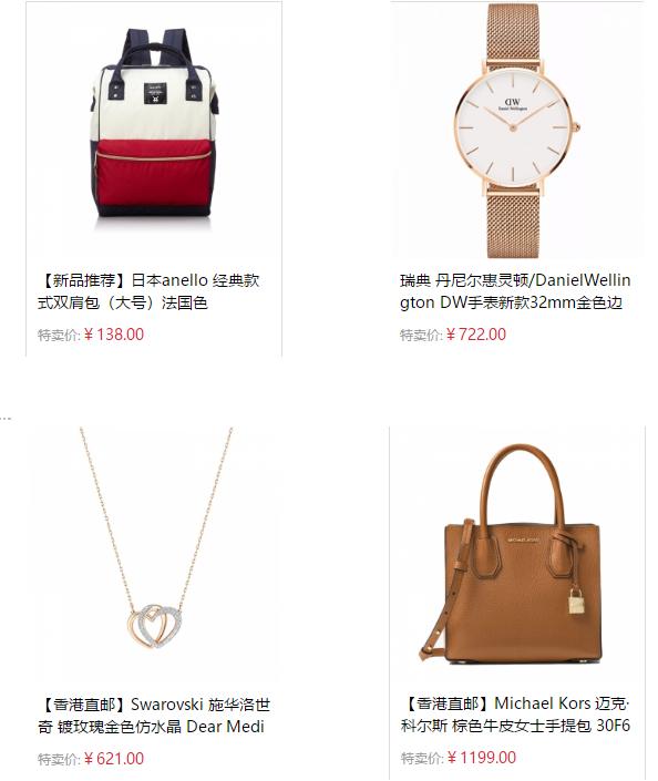 中石化易捷新春狂欢节1000减800,中国石化易捷海购