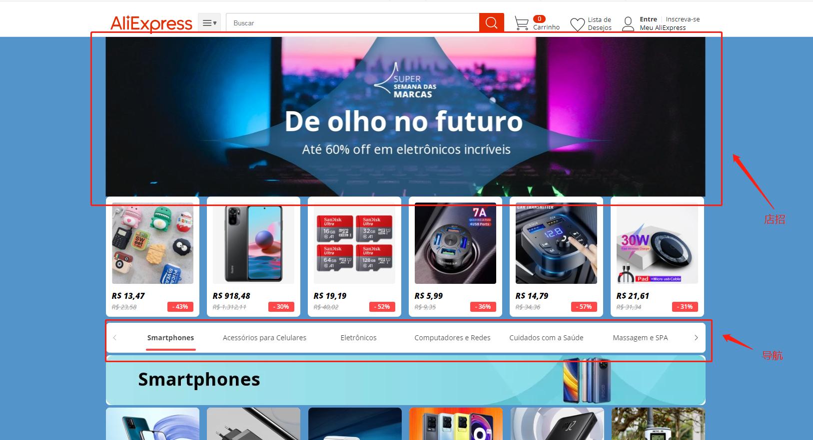 新手开速卖通店铺如何运营,最新速卖通开店流程详解