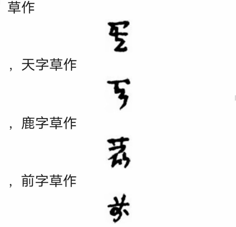 寒山帚谈txt,寒山帚谈全文