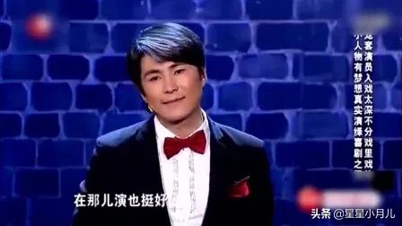 石班瑜成就了周星驰这是真的吗,周星驰成就了张雨绮